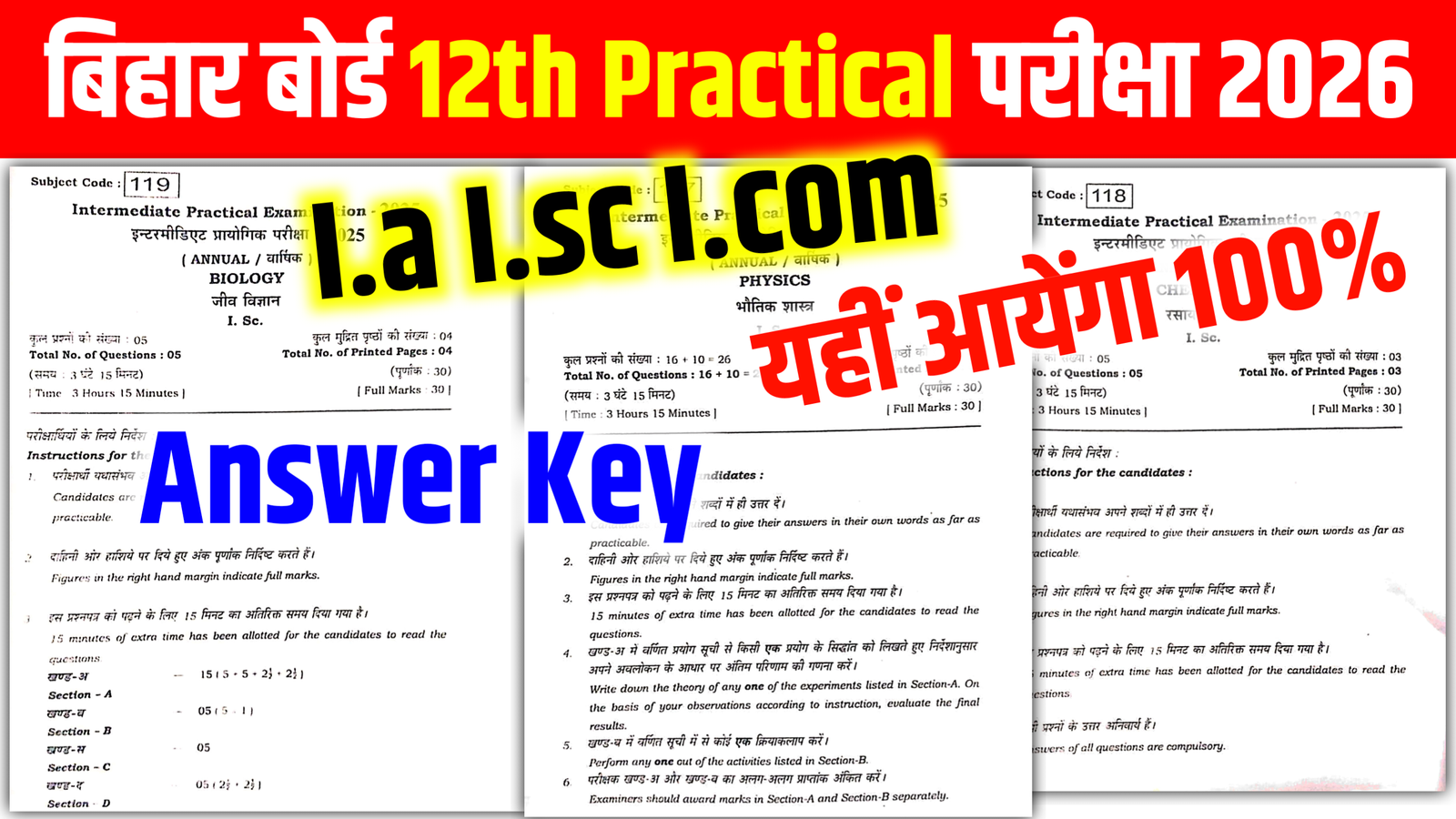 12th Physics Practical Answer Key 2026, 12th Chemistry Practical Answer key 2026, 12th Biology Practical Answer key 2026 ,12th Geography Practical Answer Key 2026 ,12th Home Science Practical Answer Key 2026 ,12th Music Practical Answer Key 2026 ,12th Eps Practical Answer Key 2026,