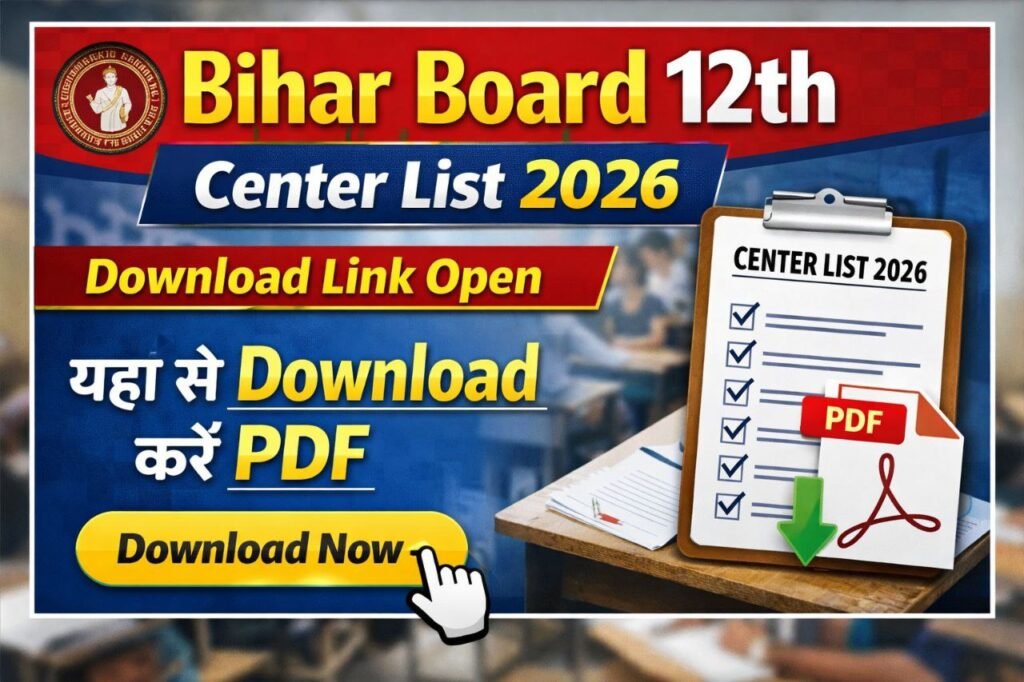 bihar board inter exam center list 2026, bihar board exam center list 2026, bihar board 12th exam center list 2026, bihar board exam centre list 2026, bihar board exam center 2026 matric inter, bihar board 10th center list 2026, bihar board 12th center list 2026, bihar board exam 2026 news today, BIHAR board exam 2026 centre list, bihar board 10th centre list 2026, bihar board matric exam center list 2026, bihar board exam 2026, 10th 12th center list 2026 bihar board,