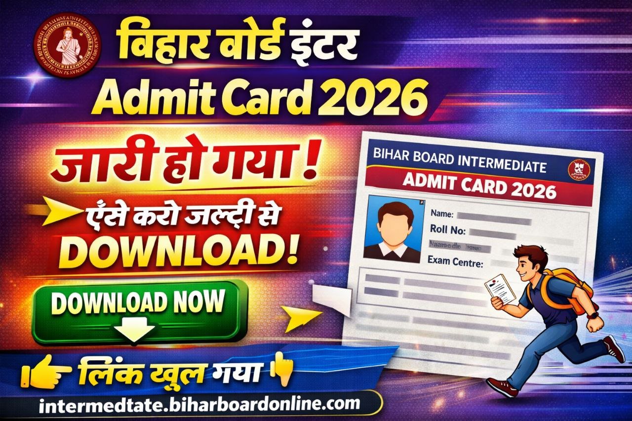 BSEB Class 12th Admit Card 2026 Download Direct Link Open: