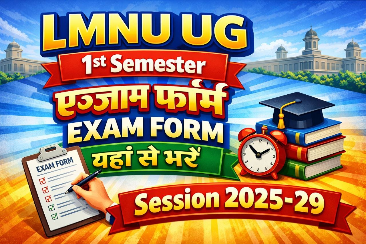 LMNU First Semester Exam Form 2025-29
