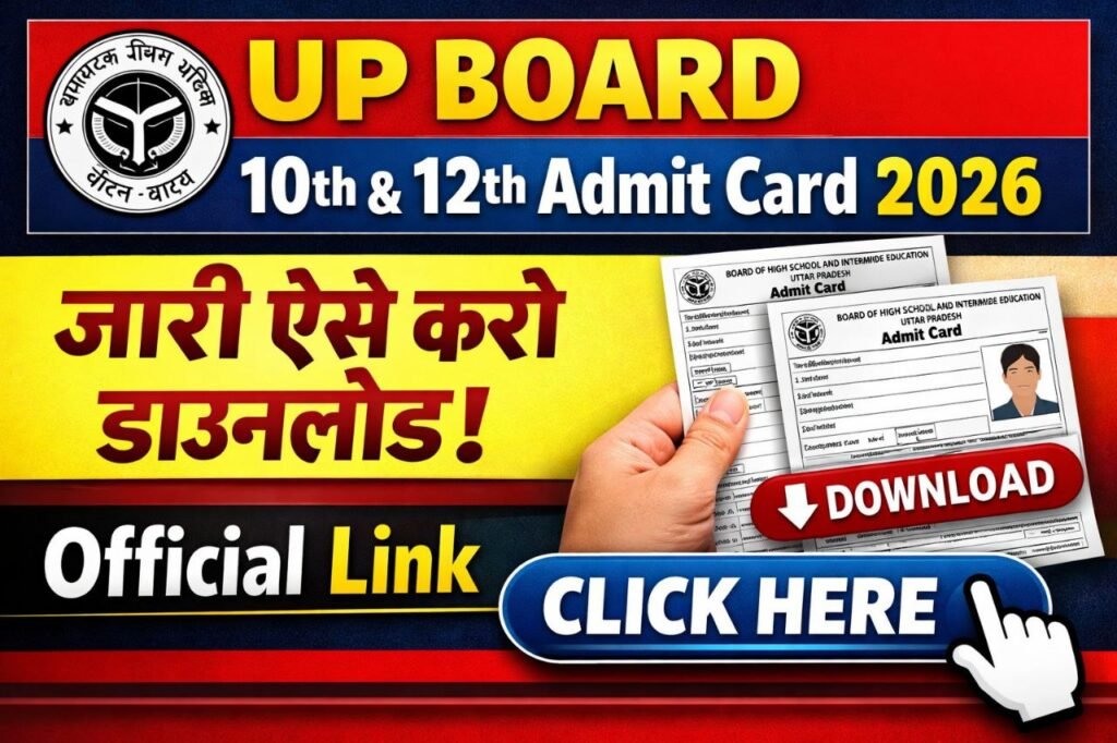 up board 10th admit card kaise download kare 2025,up board 12th admit card kaise download kare 2025,up board admit card kab aaye ga 2025,up board 10th admit card kab aaye ga,up board 12th admit card kab aaye ga,educationsuccess,upboard highschool admit card kab aayega 2026,up board 12th admit card kab aayge 2026,up board 10th admit card how to download 2026,up board 12th admit card kaise download kare 2026,up board admit card 10th 12th kab aayega 2026,up board admit card