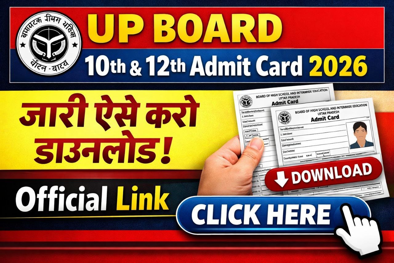 up board 10th admit card kaise download kare 2025,up board 12th admit card kaise download kare 2025,up board admit card kab aaye ga 2025,up board 10th admit card kab aaye ga,up board 12th admit card kab aaye ga,educationsuccess,upboard highschool admit card kab aayega 2026,up board 12th admit card kab aayge 2026,up board 10th admit card how to download 2026,up board 12th admit card kaise download kare 2026,up board admit card 10th 12th kab aayega 2026,up board admit card