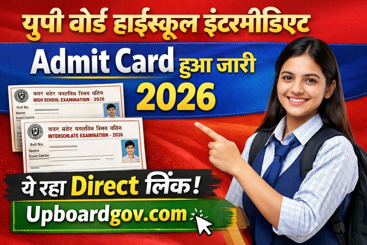 Upmsp Matric-Inter Admit Card 2026 Today Out: