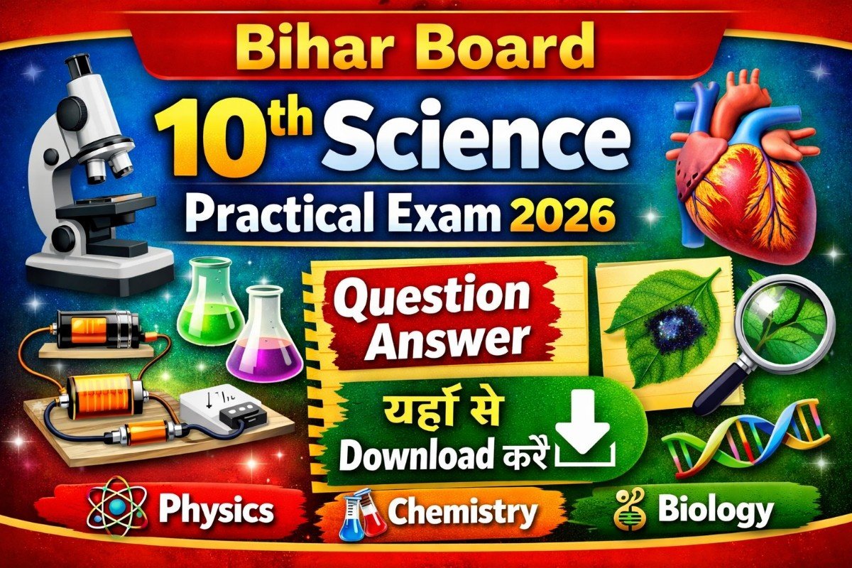 Bihar Board 10th Science Practical Exam Question Answer 2026: