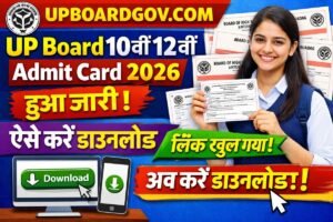 UP Board Admit Card, UP BOARD Admit Card 2025, up board admit card 2026, up board admit card 2026 class 10, up board admit card 2026 class 12, up board admit card 2026 class 12 up board admit card 2026 kab aayega, UP Board Admit Card 2026 Download Class 10th 12th, up board admit card download, upmsp,