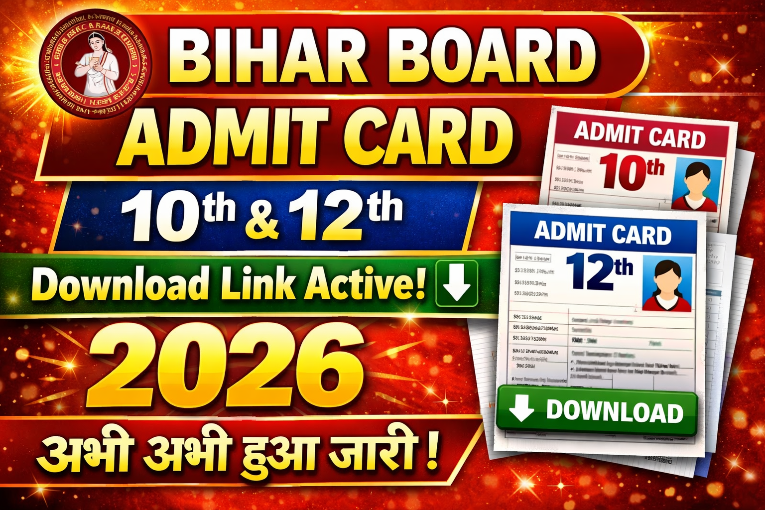 Bihar Board 12th admit card 2026,12th admit card 2026,inter admit card 2026,12th admit card kaise download kare 2026,bihar board 12th admit card,bihar board 12th admit card 2026,bihar board admit card 2026 12th,bihar board 10th 12th admit card 2026 download,bihar board admit card 2026 class 12th,bihar board 12th admit card 2026 download,bihar board 12th 2026 admit card download,bihar board 12th admit card 2025,12th admit card 2026