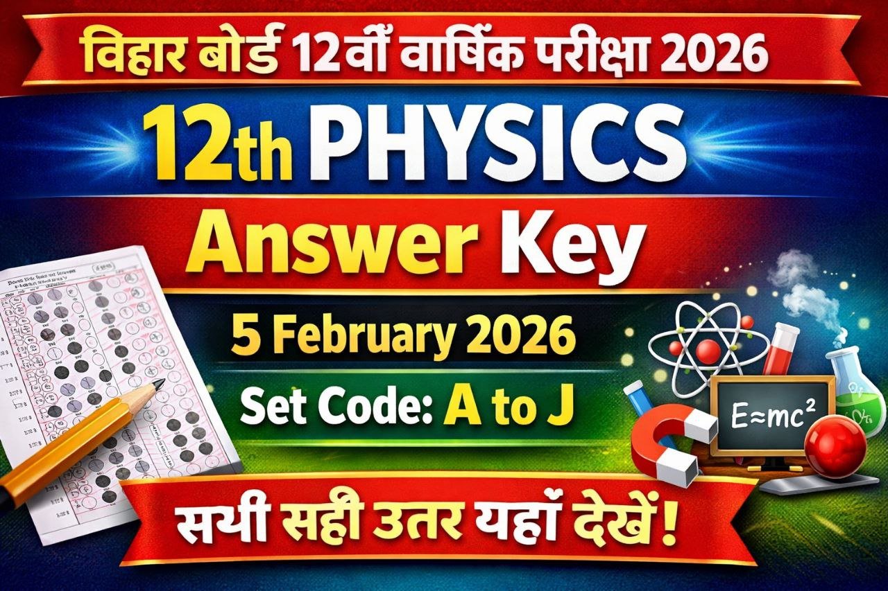 2th Physics 5 February Answer Key 2026,5 February 12th Physics Answer Key 2026,12th Physics Objective Answer Key 2026 12th Physics Answer Key Set Code A,12th Physics Answer Key Set Code B,12th Physics Answer Key Set Code C,12th Physics Answer Key Set Code D,12th Physics Answer Key Set Code E,12th Physics Answer Key Set Code F,12th Physics Answer Key Set Code G,12th Physics Answer Key Set Code H,12th Physics Answer Key Set Code I,12th Physics Answer Key Set Code J,Education Success,12th Physics answer key,